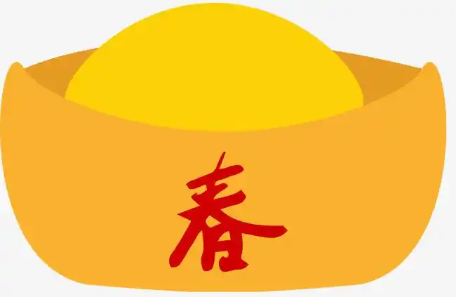 情侣剪影矢量图金色元宝矢量符号