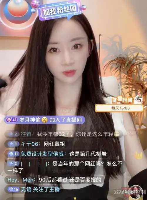 网红鼻祖程琳个人资料简介非主流网红程琳抖音直播早期写真福利图片