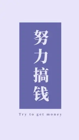 忙着搞钱长春花蓝2022流行色手机壁纸