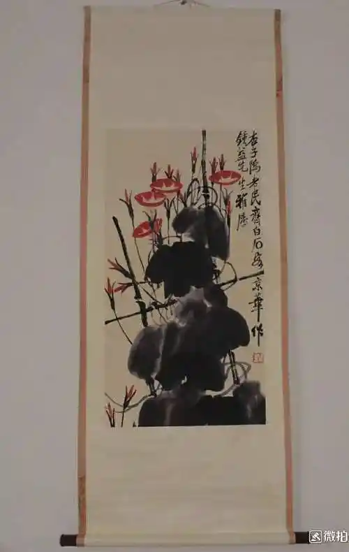 5米,保存完好,落款清晰,成色如图.