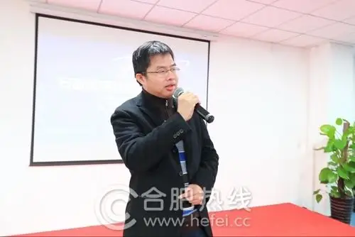 合肥论坛副总经理张弦致欢迎辞