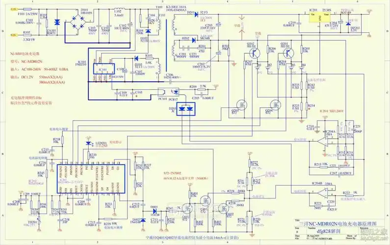 003-三洋nc-mdr02n充电器电路原理图.jpg