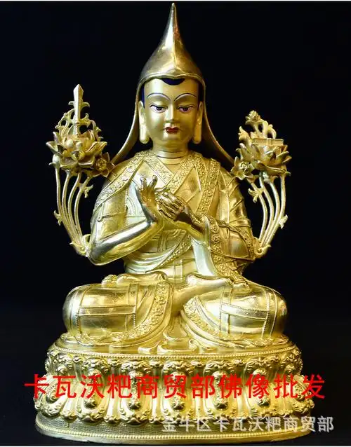 宗喀巴大师佛像台湾佛像纯铜鎏金神像藏传佛教密宗供奉摆件21厘米
