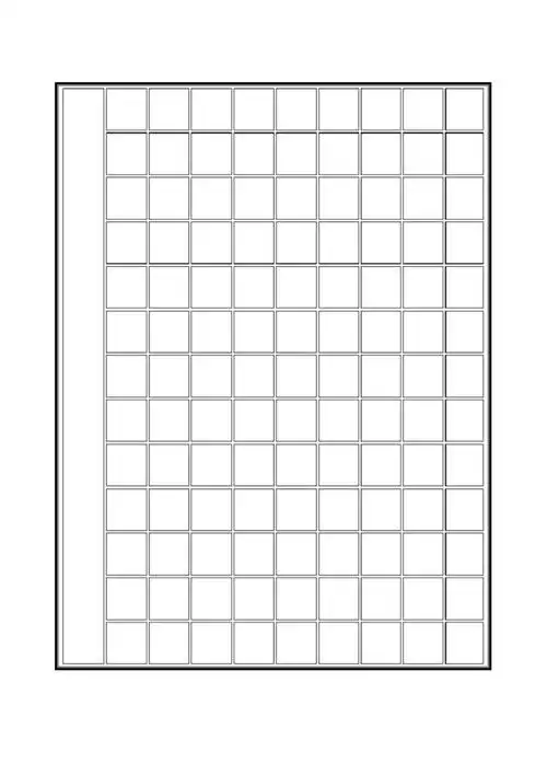 硬笔书法方格纸doc