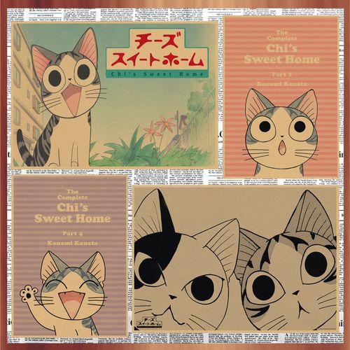 画之佳日式动漫甜甜私房猫起司猫小奇猫牛皮纸海报复古装饰墙画壁