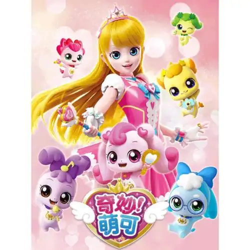 会唱歌爱心儿童女孩过家家玩具小女孩小女生爱玩玩具5岁女孩生日礼物