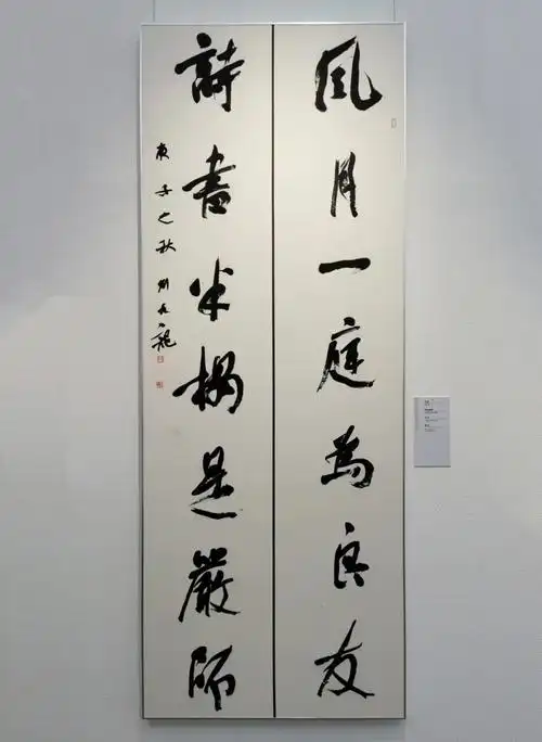 感言崔寒柏兰亭奖金奖作品是在抖音直播中写出来的