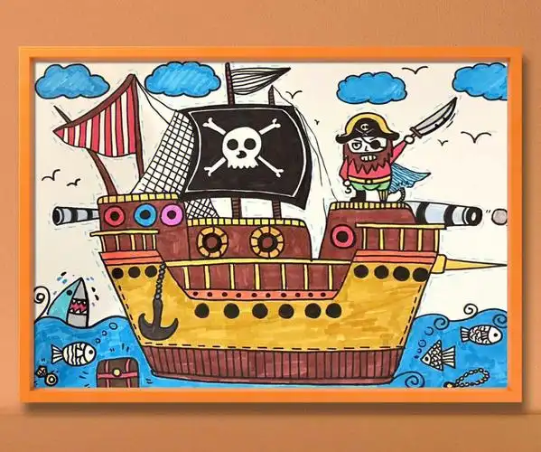 海盗船6976儿童画5–8岁线描美术