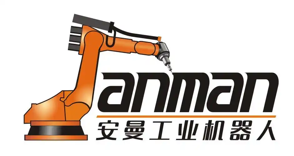 东莞市安曼工业机器人有限公司