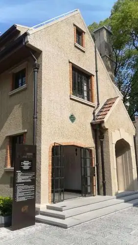 参观夏衍旧居,草婴书房