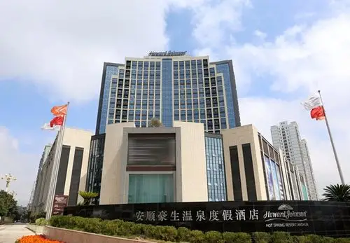 安顺豪生温泉度假酒店能容纳10人的会议室