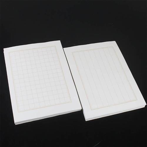 加厚硬笔书法宣纸金色线条方格竖格毛笔书法小楷宣纸