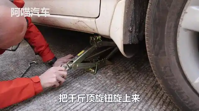 千斤顶应该顶哪里很多司机不懂,老司机手把手教你,顶错伤车伤人