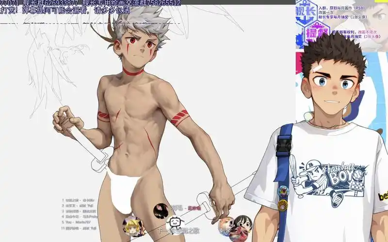 11.7-面面画图小山风