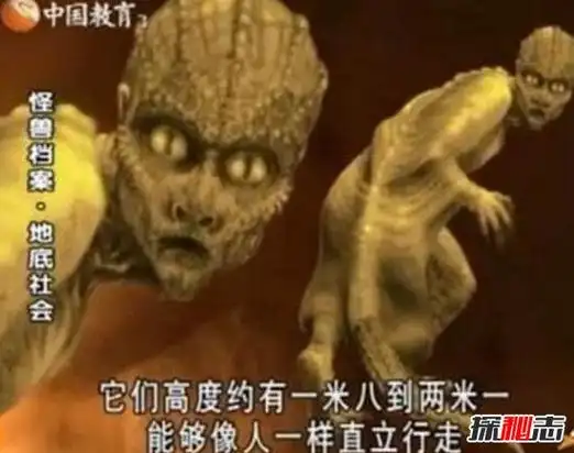 揭秘蜥蜴人之谜蜥蜴人真的存在吗电影中角色可信度低