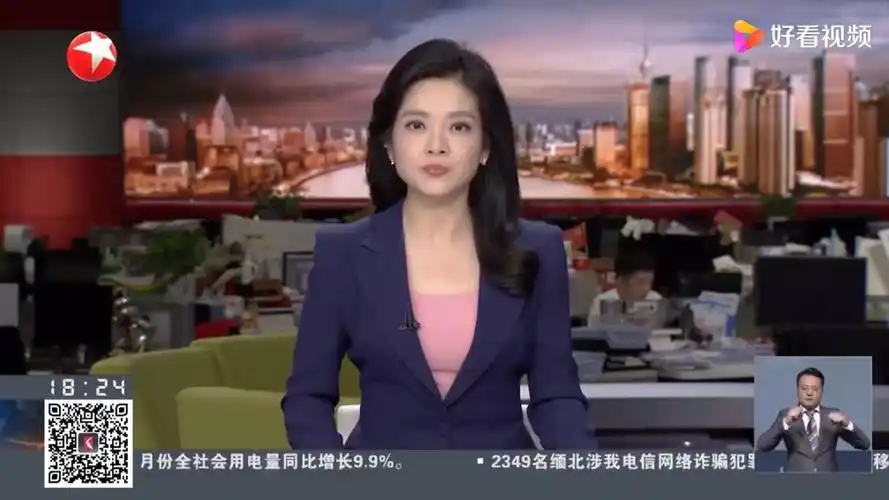 东方news雷小雪2023 1016