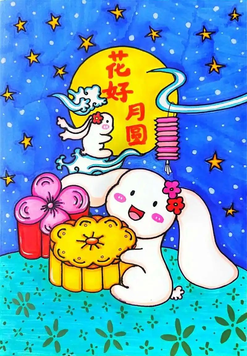 95简单又漂亮的中秋节儿童画 中秋绘画海报素材|||93给大家安利