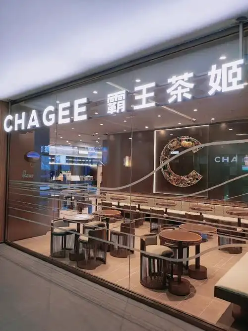 #淡学的风还是吹到了茶饮届#