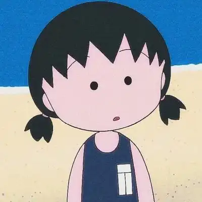 樱桃小丸子可爱头像_卡通动漫头像_我要个性网