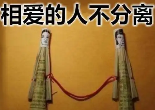 和合术法事成功挽回男朋友案例