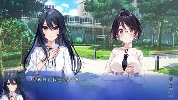 秋之回忆9星穹之下攻略 多线路选择 多结局