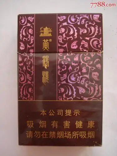 黄鹤楼――雅韵