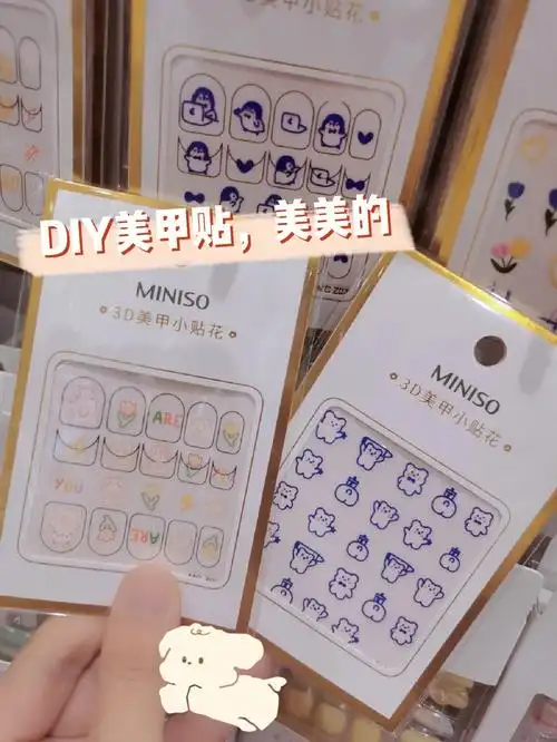 diy美甲贴十分钟的美甲简直不要太快了