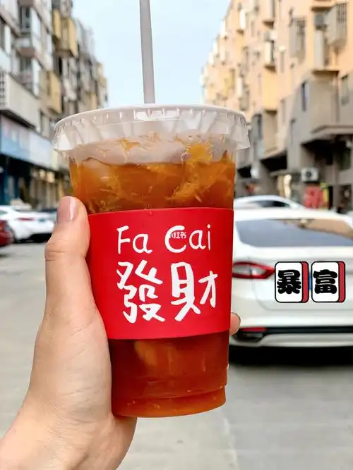 泰式柠檬红茶