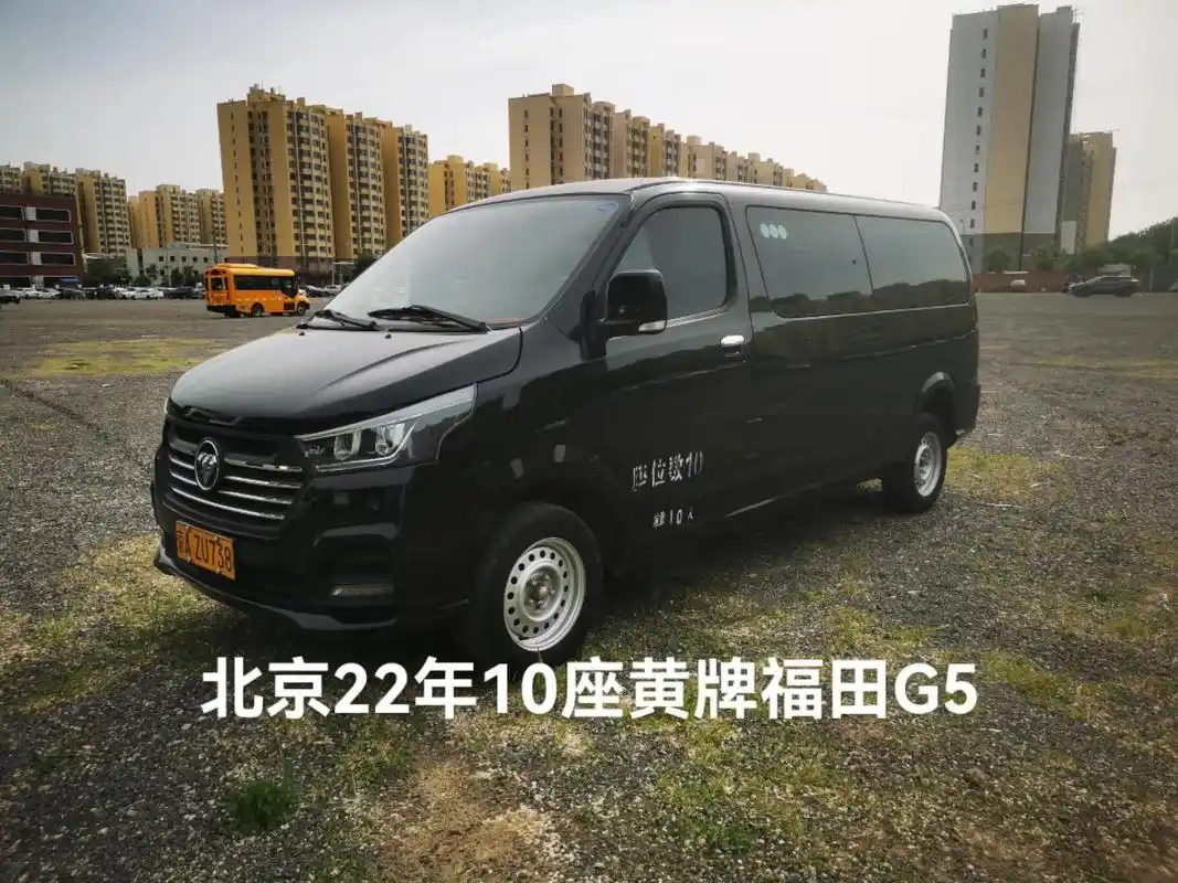 22年10座福田g5转让.北京二手黄牌车,2 - 抖音
