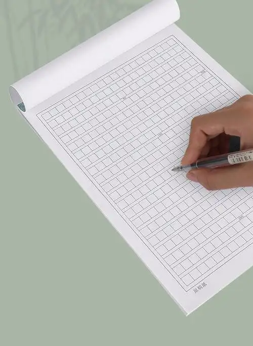 信纸稿纸本方格原稿纸学生用300小学生400格a4语文写作申论考试