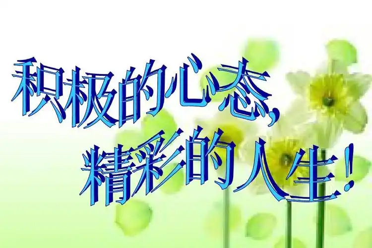 豁达大度的意思(乐观大度是什么意思)