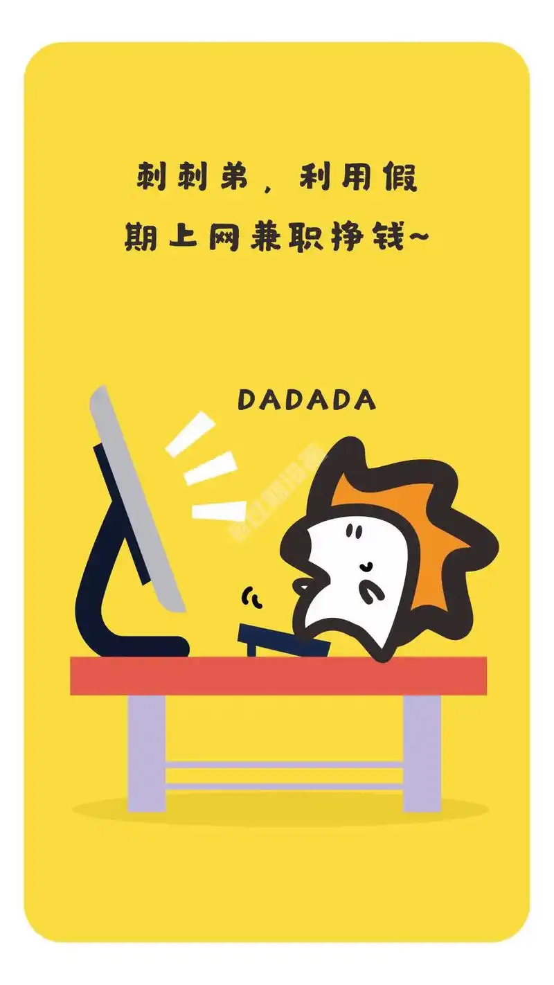 这就叫"用自己的优势赚钱"#懒懒熊 #原创漫画 #可爱到爆炸 - 抖音