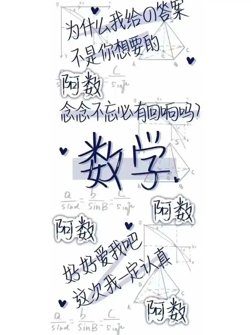 励志学习无水印壁纸   学生党快用起来,真的绝绝子a