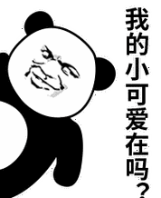 超级可爱的小表情微信表情包 - 超级可爱的小表情qq表情包 - 发表情