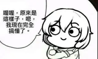 有无德莉莎表情包