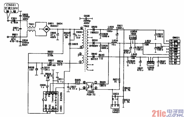 机顶盒中的开关电源电路