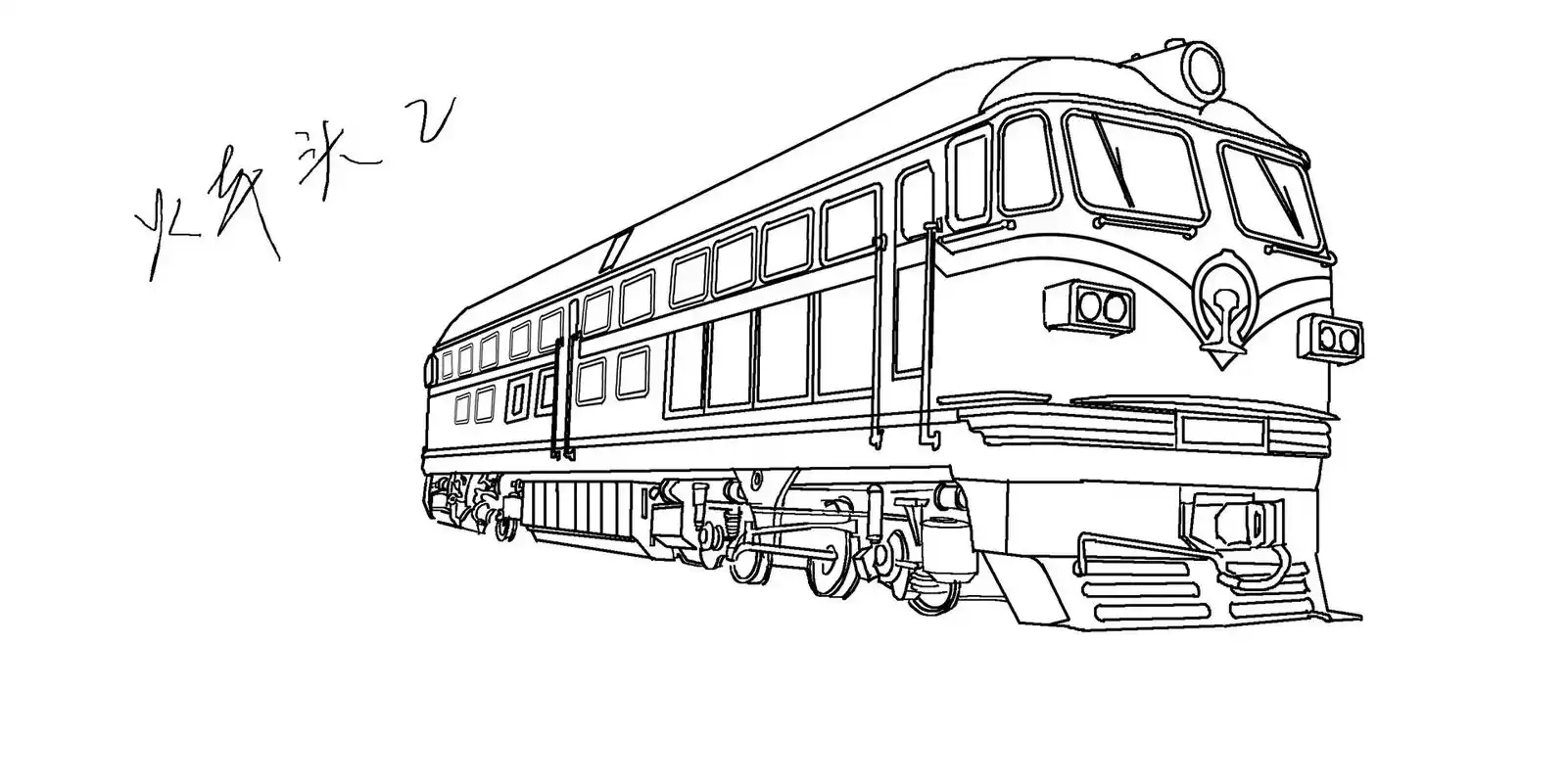 列车.#绘画 #设计 #原创作品 #设计手绘 #日常瞎画 - 抖音