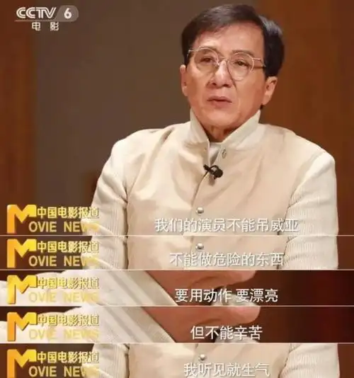 70岁成龙赌上最后一条命还债