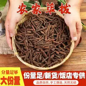 荜茇专业香料 荜卜新货毕拔 荜拨卤料 农产品包邮50g-500g