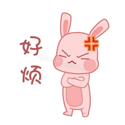 卡通小兔子情绪烦躁好烦表情包动图gif