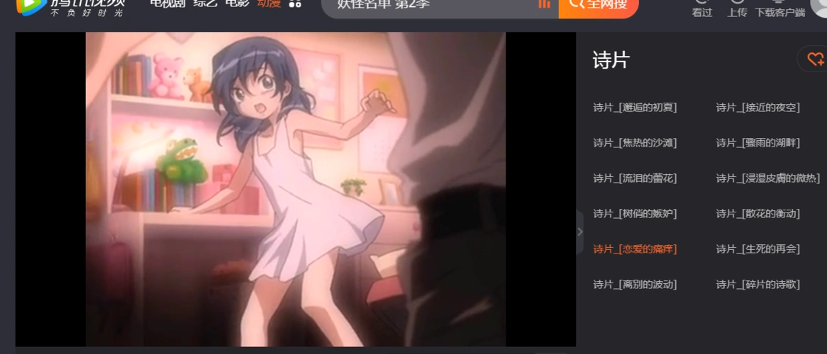 求这个动漫的出处