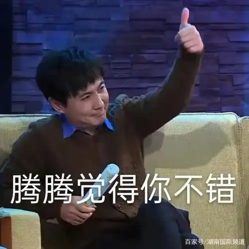 芒果头条|沈腾喊你过来呀!