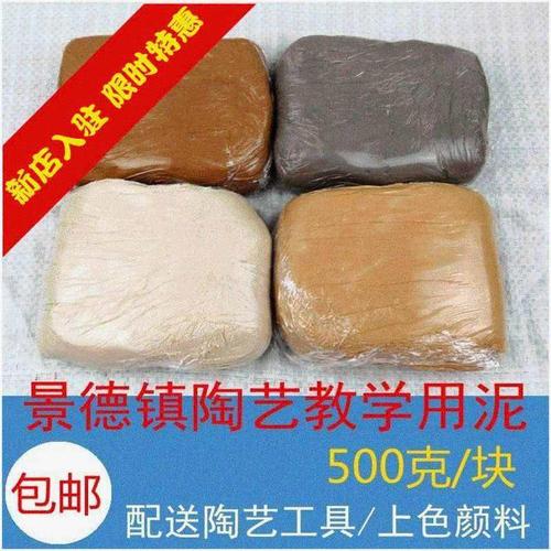 陶土泥白色陶泥泥雕学生人像手工制作免烧专用小学生陶瓷儿童人物