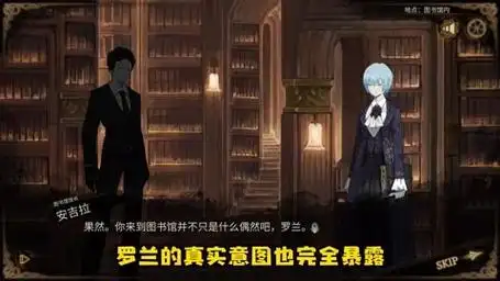 【废墟图书馆】罗兰黑化,那就用物理的方式让他和安吉拉重归于好