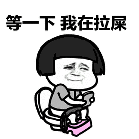 大便臭拉不干净很粘马桶,大便又黏又臭擦不干净(3)