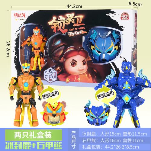 五灵控灵卫机器人五灵全套装儿童玩具锁灵卫冰封鹿石甲熊电影版参数