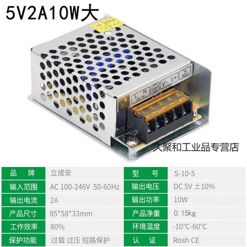 220转12v24伏5v直流开关电源led监控10a15a20a变压器2a3安30a400w