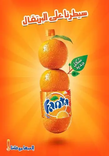 满分的饮料创意广告海报