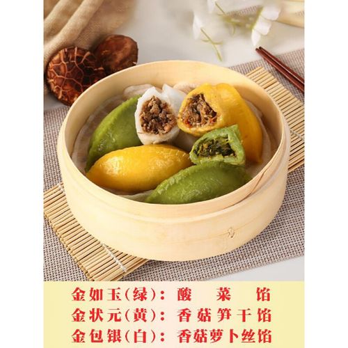 金包银厦门小吃鼓浪屿特产金如玉小吃皮q馅香福建特色早点110g10