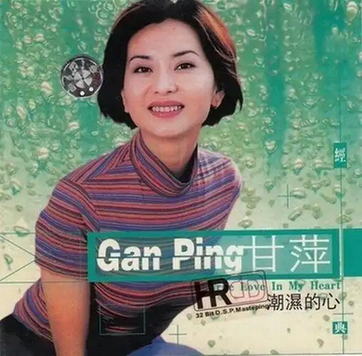 90年代当红女歌手现状陈琳自杀周冰倩离婚杨钰莹还单身